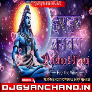 2026 Mahdev Ka Jaikara Remix Dj Suraj Chakia x Dj Krishna Ballia
